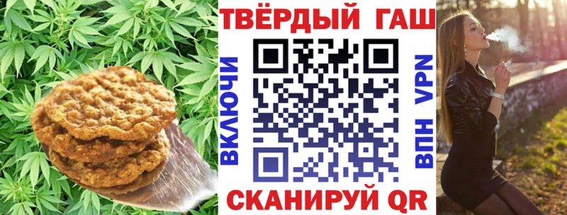 Купить  Шатура  Canna-Cookies конопля 