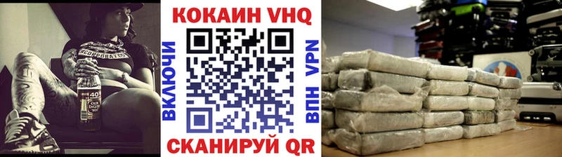 Купить закладки Шатура Кокаин Columbia