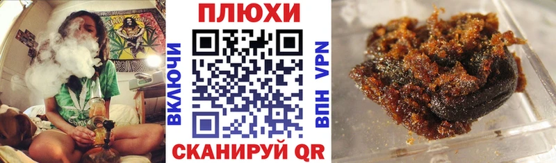 ГАШИШ Ice-O-Lator  Купить где  Шатура 