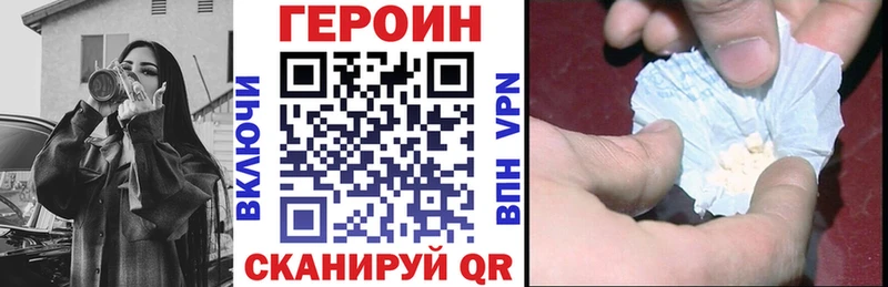 Купить  Шатура  ГЕРОИН гречка 