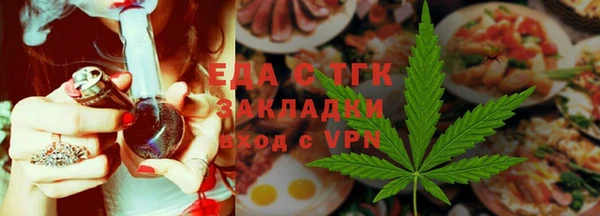 синтетический гашиш Алзамай
