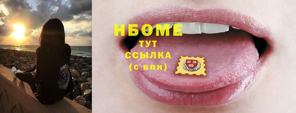 синтетический гашиш Алзамай