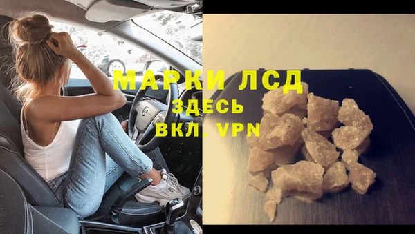 синтетический гашиш Алзамай