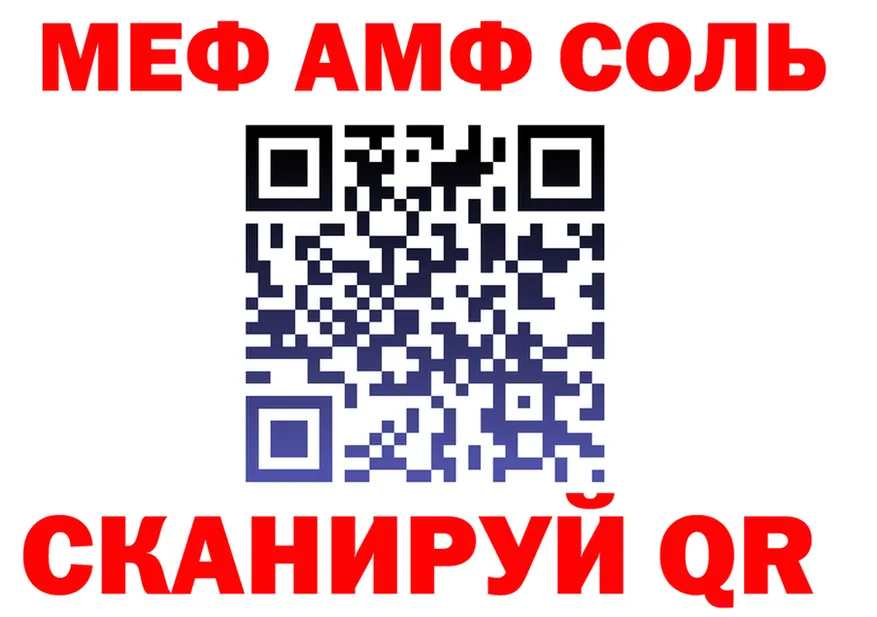 А ПВП Соль ONION это блэк спрут Шатура
