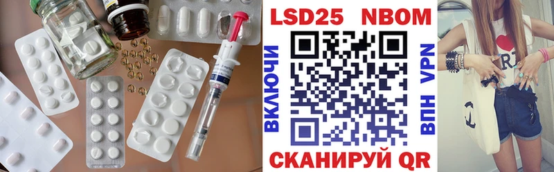 Лсд 25 экстази кислота  Купить  Шатура 
