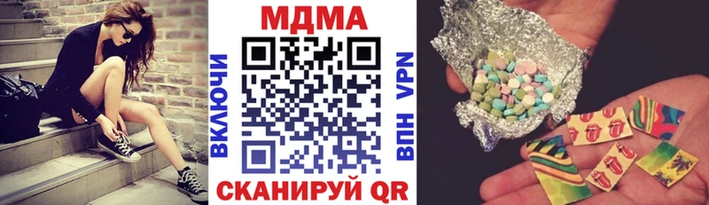 Купить где  Шатура  МДМА crystal 