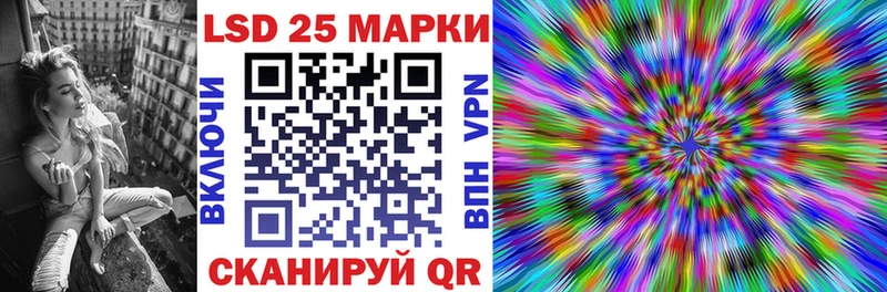 Марки NBOMe 1,5мг Купить где Шатура