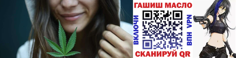 Купить Шатура Дистиллят ТГК вейп